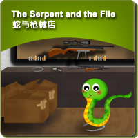 26.The Serpent and the File (蛇与枪械店)