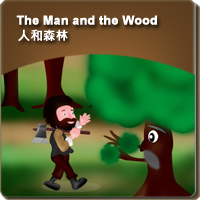 27.The Man and the Wood (人和森林)