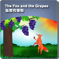 31.The Fox and the Grapes (狐狸和葡萄)
