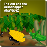 36.The Ant and the Grasshopper (蚂蚁和蚱蜢)