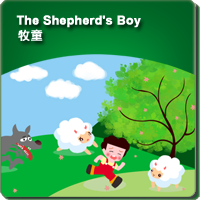 43.The Shepherd's Boy (牧童)