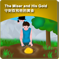 63.The Miser and His Gold (守财奴和他的黄金)