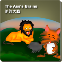 74.The Ass's Brains (驴的大脑)