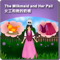 76.The Milkmaid and Her Pail (女工和她的奶桶)