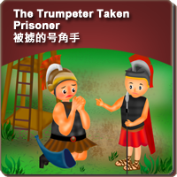 79.The Trumpeter Taken Prisoner (被掳的号角手)